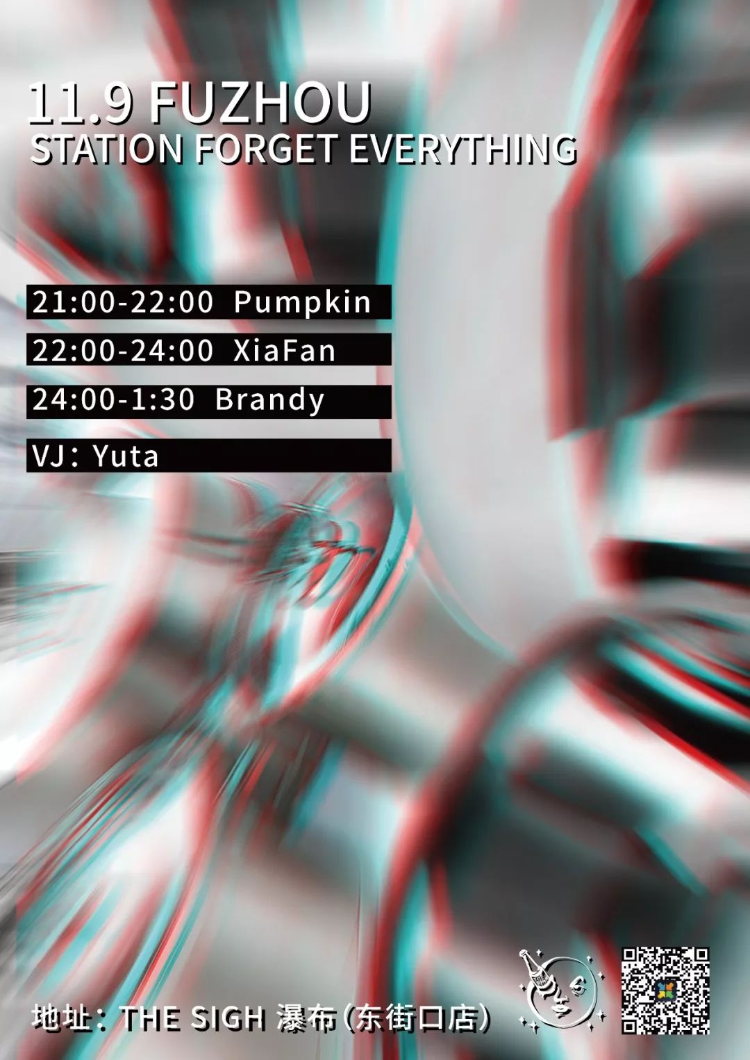 福州话直播预告,福州市平话