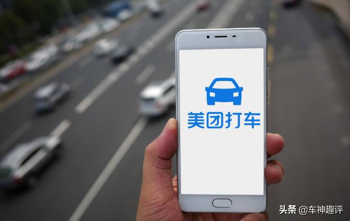 各大网约车平台,各个网约车平台