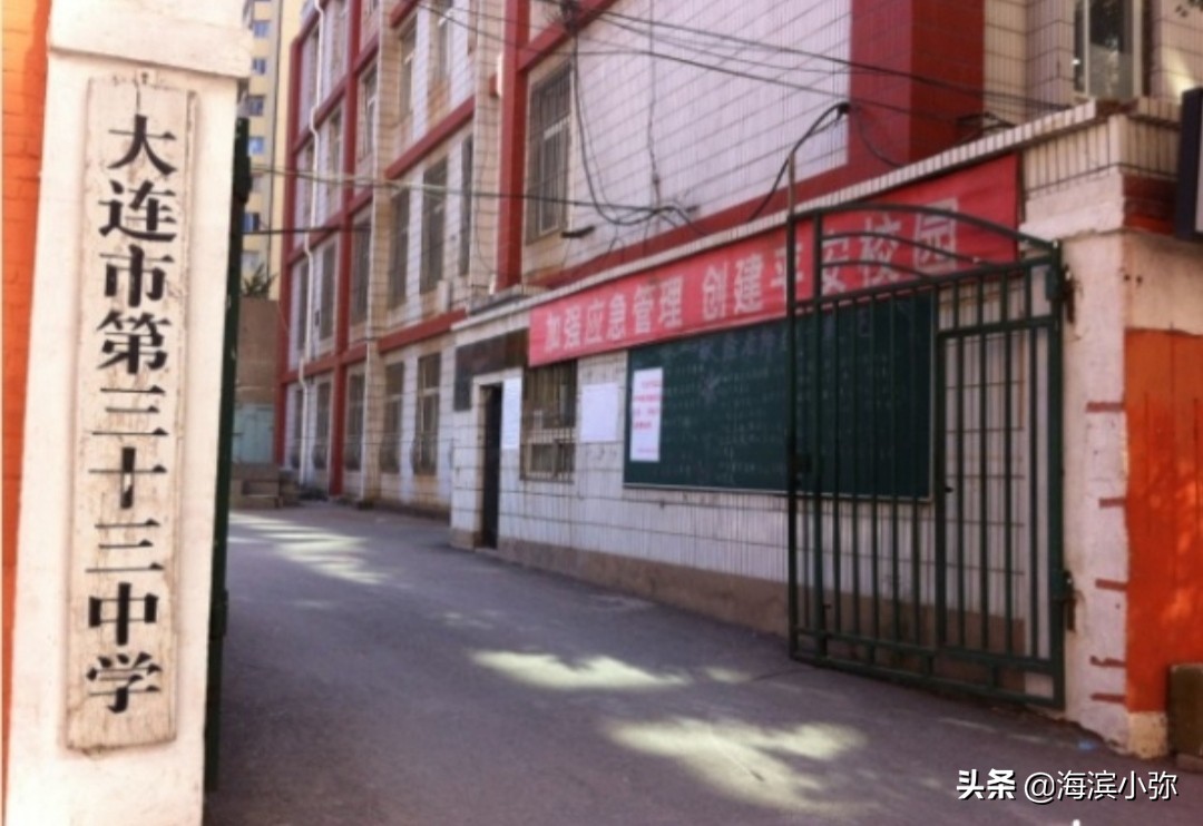 回忆中学的故事,十年前的高中回忆