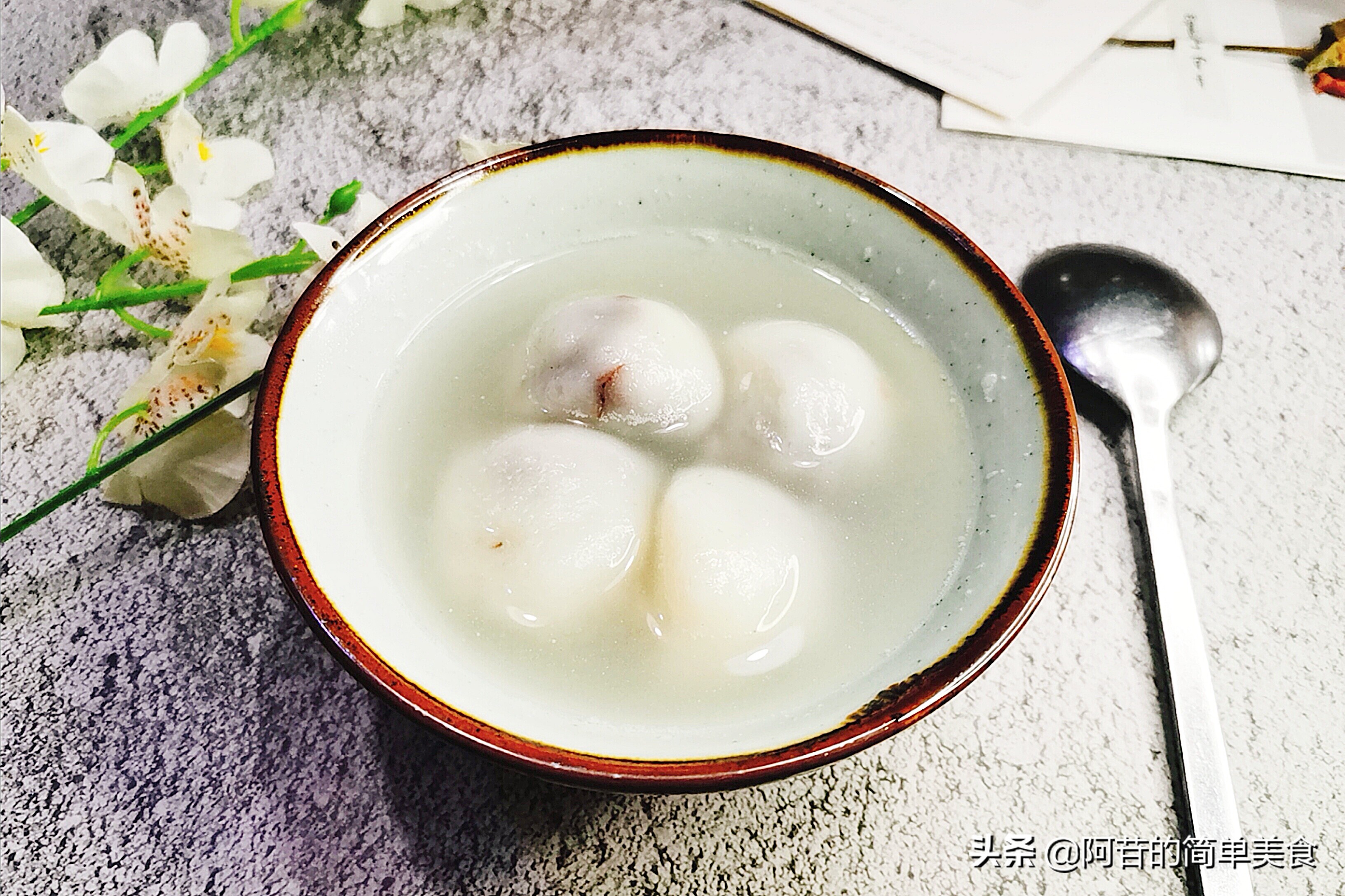 冰沙汤圆怎么做得软糯,红豆沙汤圆怎么煮好吃