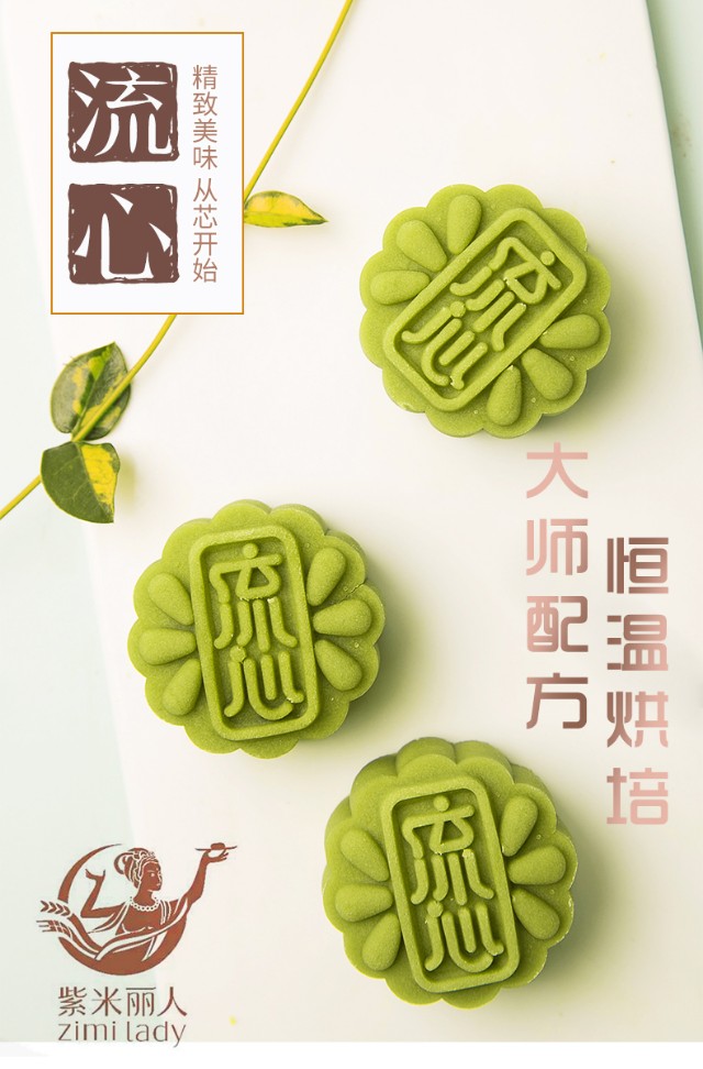 中山采蝶轩经典双辉月饼多少钱,中山市采蝶轩食品有限公司月饼