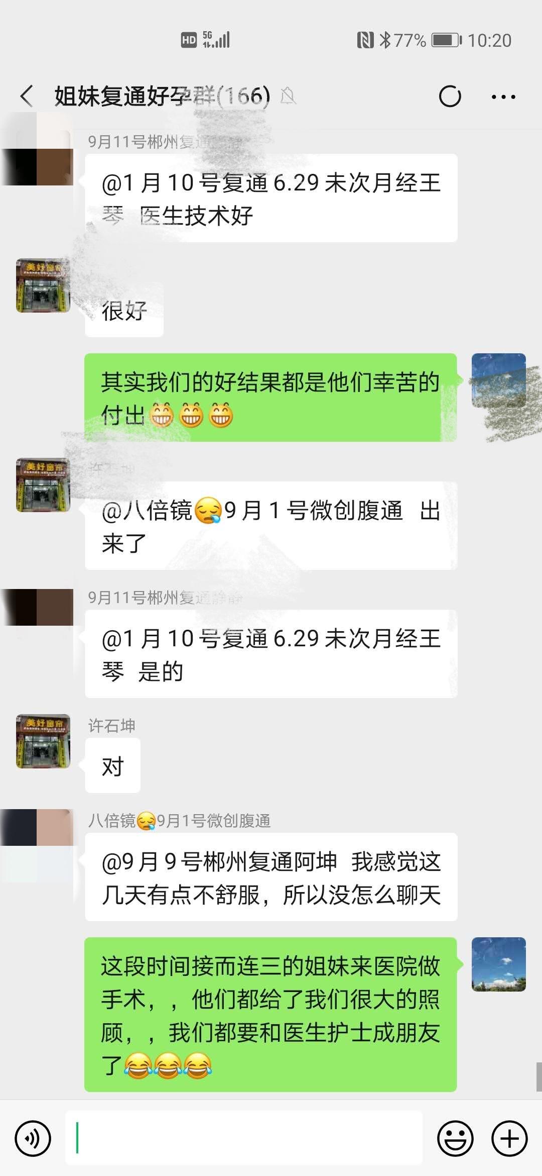 结扎了还能生的例子有吗,结扎了还有可能自己复原吗