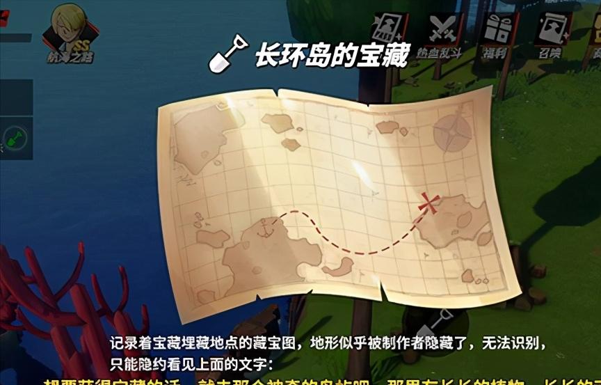 航海王热血航线长环岛的宝藏位置,航海王热血航线全宝藏图位置一览