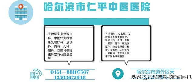 远离保健品营销骗局,保健品骗局专骗老年人最新新闻