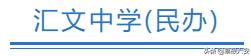 六安各个学区划分图,六安学区划分最新方案