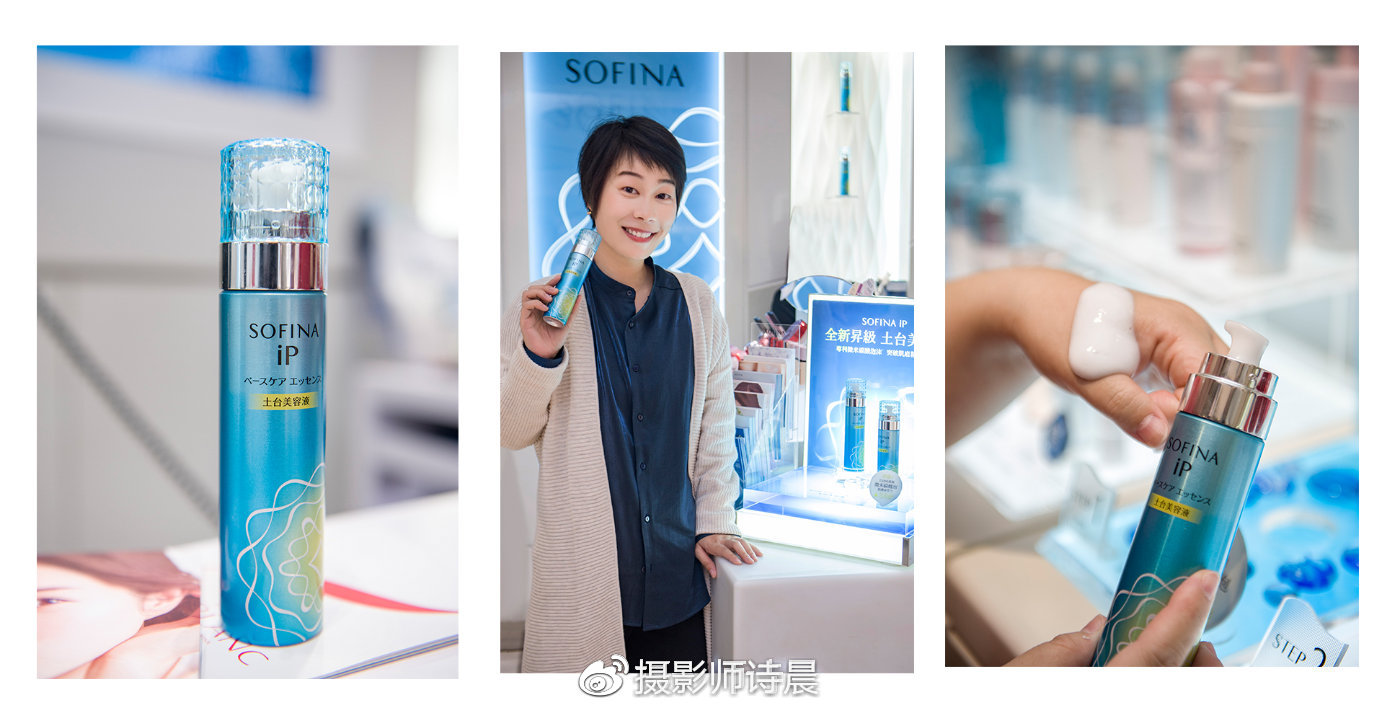 四折买SOFINA，就问你心不心动