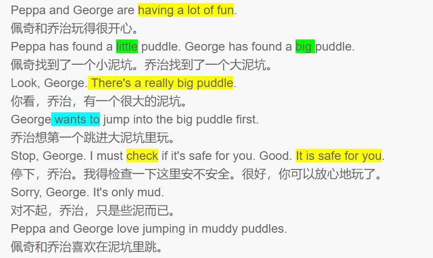 和小猪佩奇一起学知识,小猪佩奇英语第2集讲解知识点