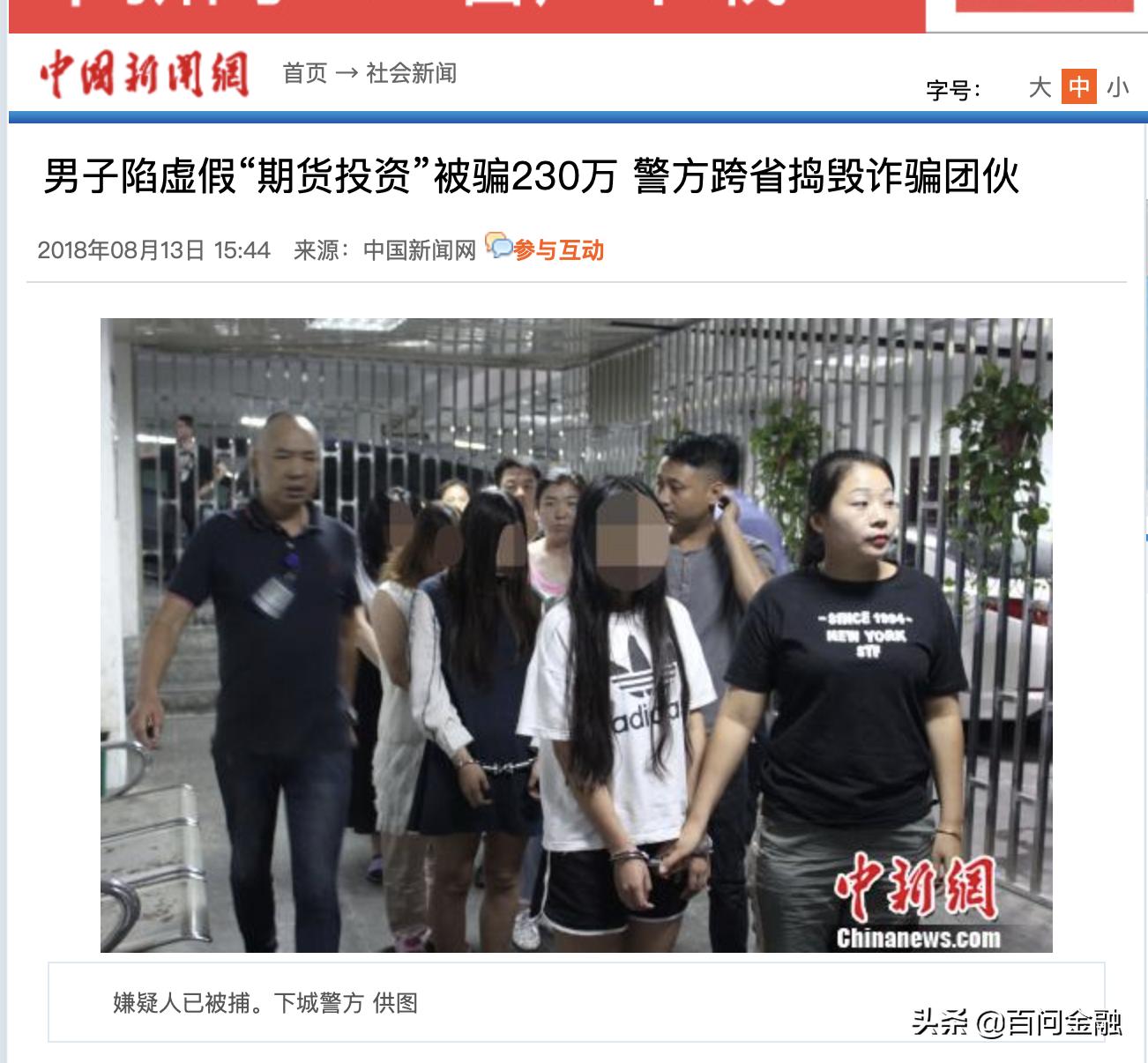 商品期货期权交易所手续费,各期货交易所期权交易品种