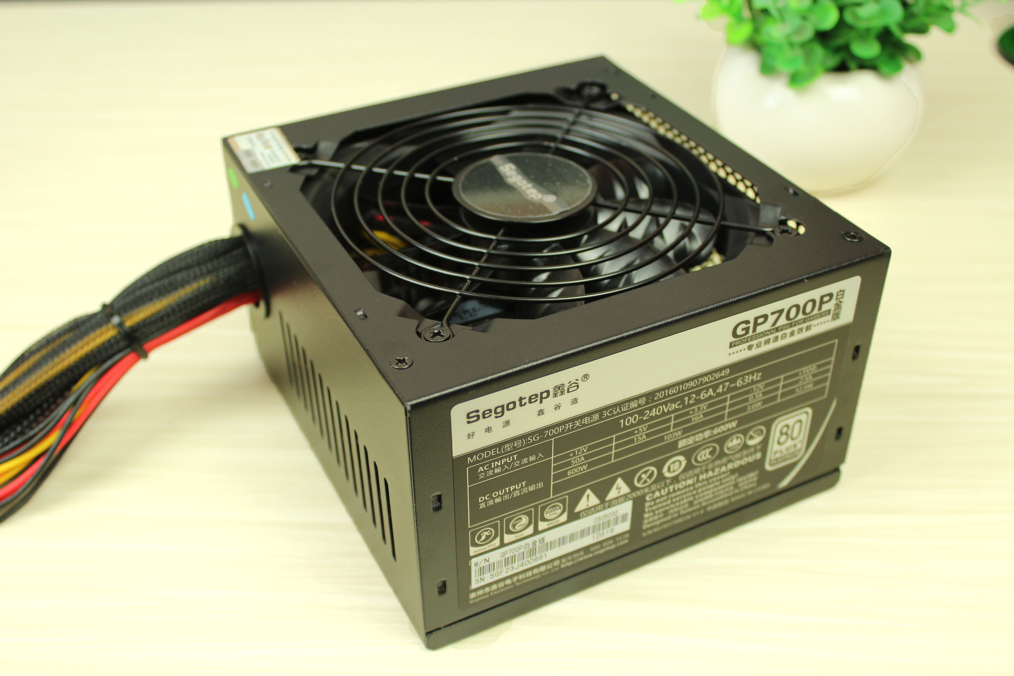 鑫谷gp700g黑金版是低端电源吗,鑫谷750w80plus靠谱吗