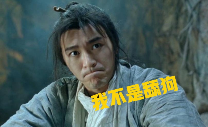 至尊宝有人回归吗,至尊宝在现实中算渣男吗