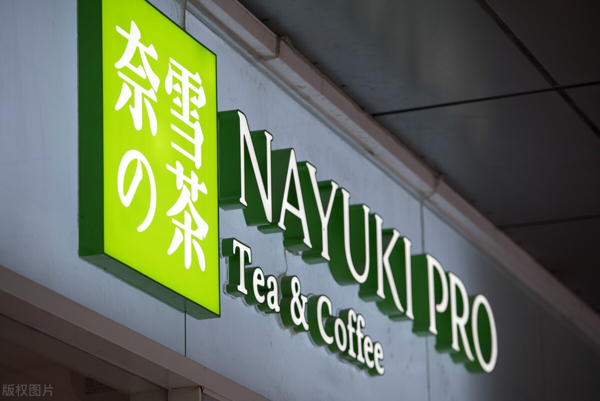 为什么80%的加盟奶茶店会亏本,加盟奶茶行业十大坑