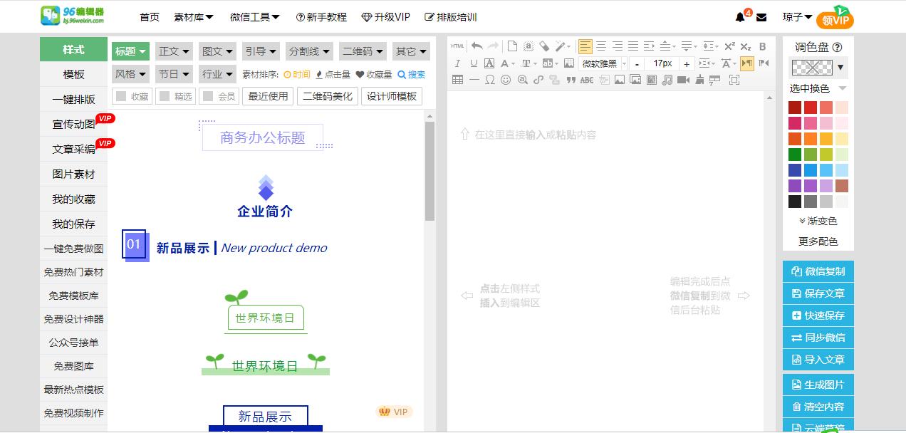 微信公众号的头像是怎么设置的,微信公众号头像与名称怎么更改