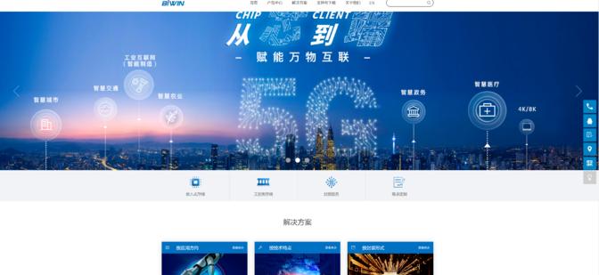 佰微ssd固态迁移教程,佰微phoenix固态硬盘