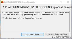 绝地求生总是闪退游戏崩溃,virtualxposed游戏闪退
