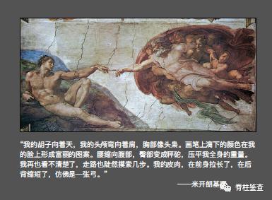 颈椎曲度变直诊断证明,3d演示颈椎生理曲度变直牵引过程