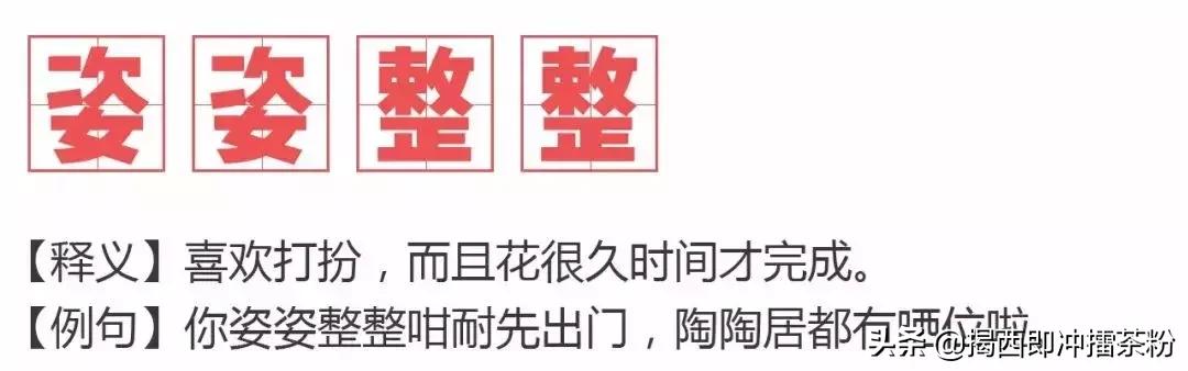 广东人讲普通话原声,广东人讲普通话笑翻一条街