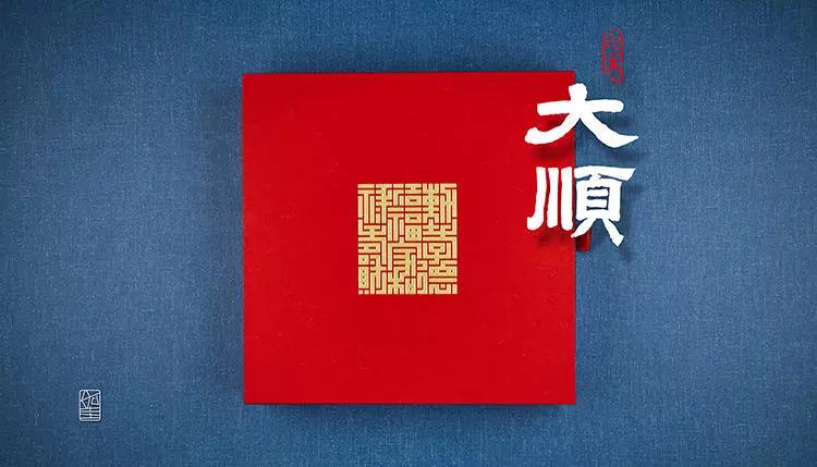 过节送礼学问,年关将至送礼怎么说