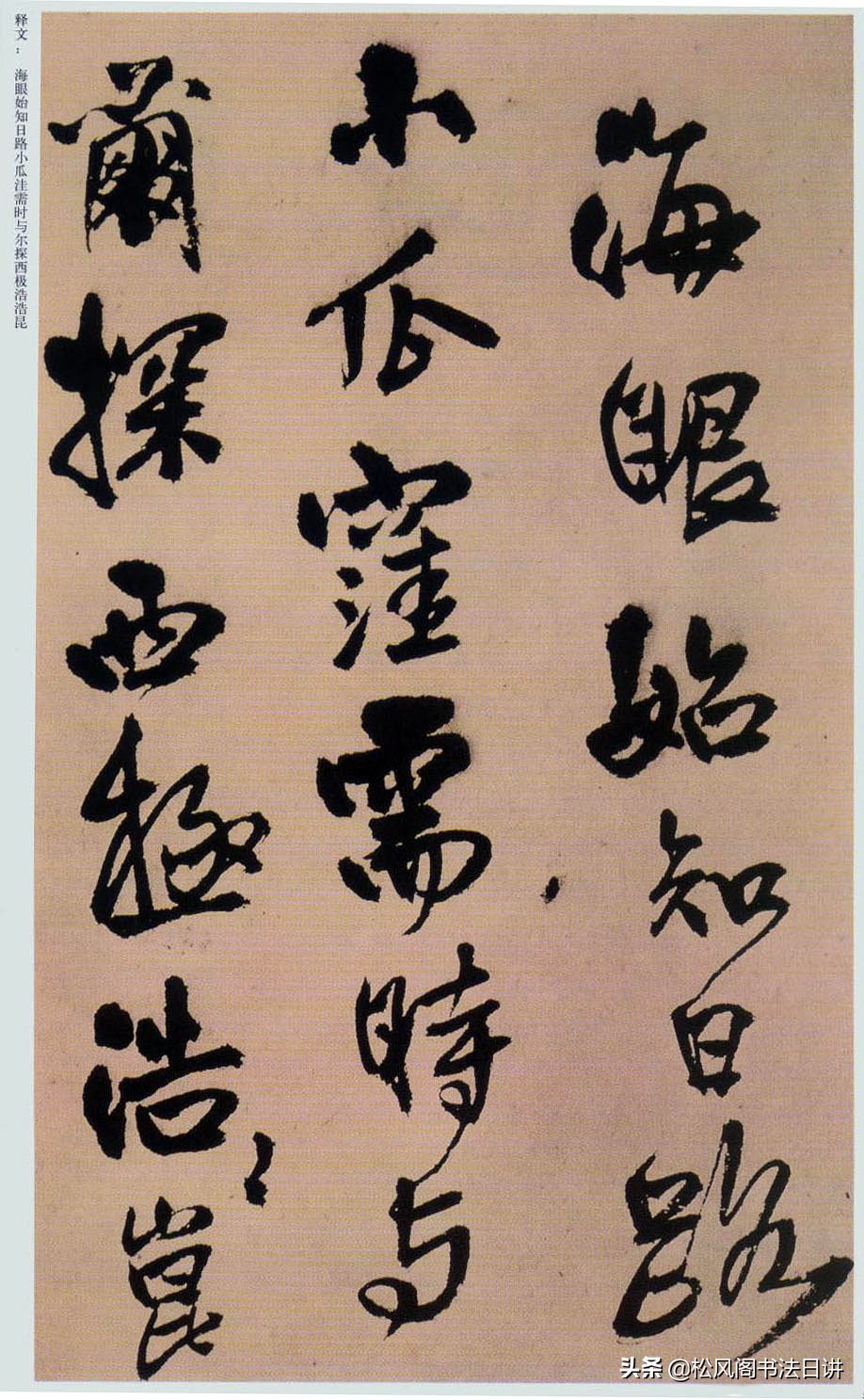 书法培训班现状,赵九江书法培训班靠谱吗