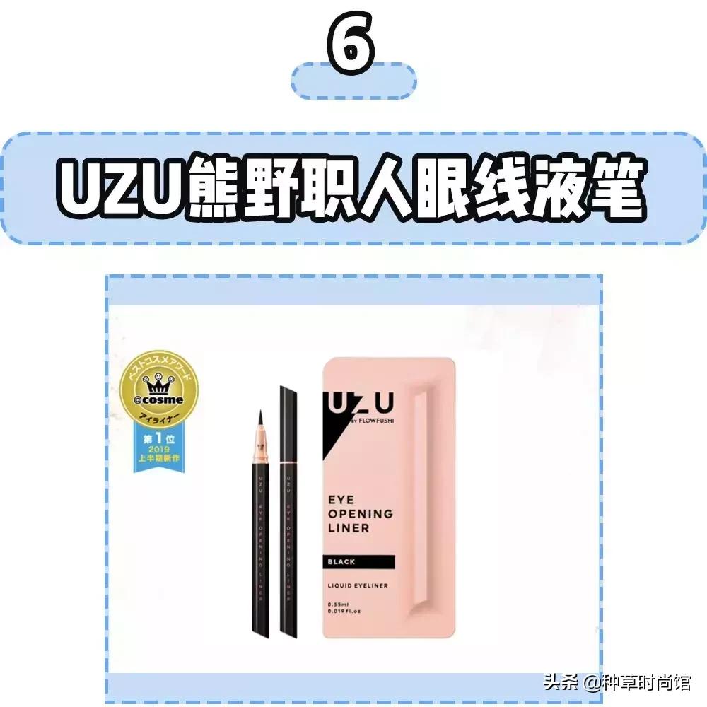 白名单出炉!这8款你绝对没用过