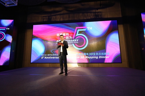 青岛证大喜玛拉雅酒店官网预订,青岛证大喜玛拉雅酒店开业