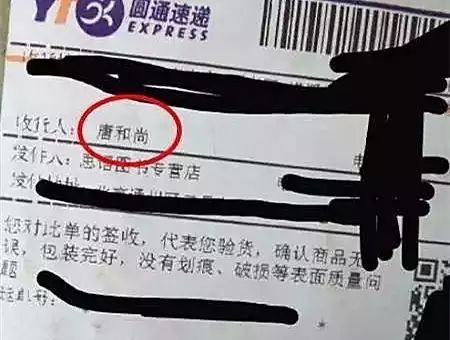 双11快递小哥的心情,双11快递小哥最新视频