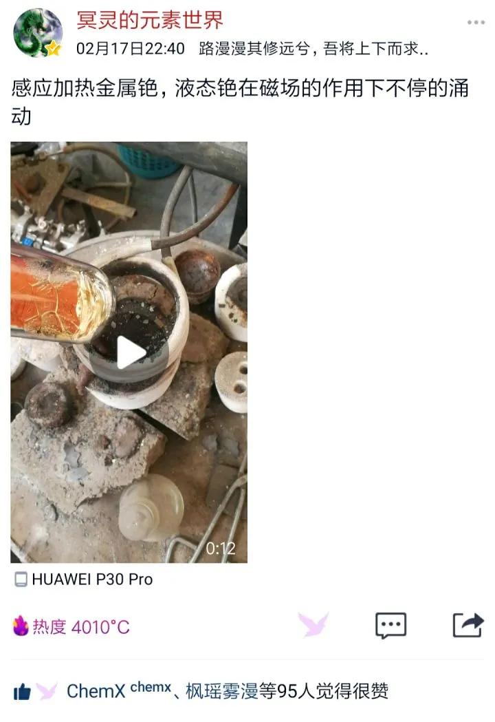 元素周期表购买1克需要多少钱,把元素周期表都买了要花多少钱