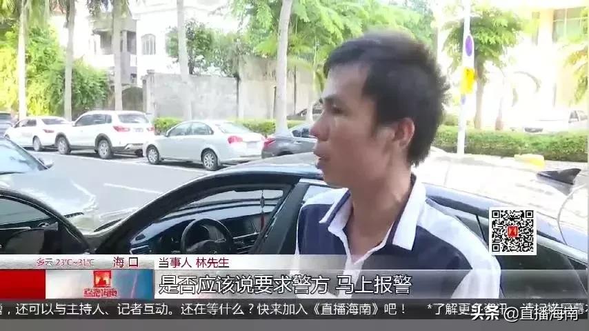 滴滴司机被乘客打了一巴掌,滴滴司机被乘客打后续