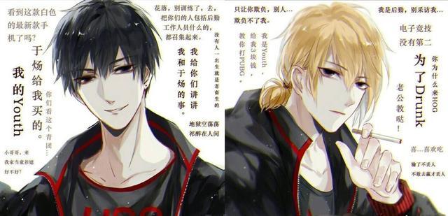 绝地求生确认影视化，想要成为下一个《陈情令》，它面临三大考验