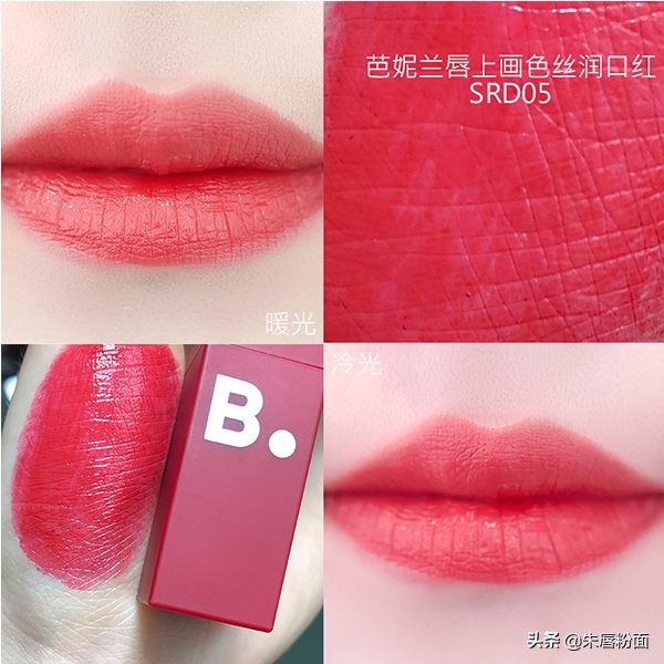 双十二大牌口红必买清单,秋冬口红试色双十一必买