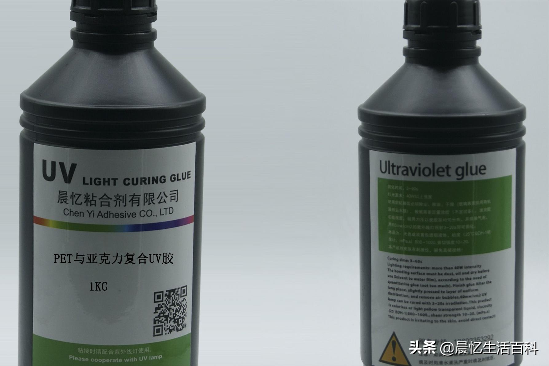 uv光油和uv无影胶区别,uv胶的简介