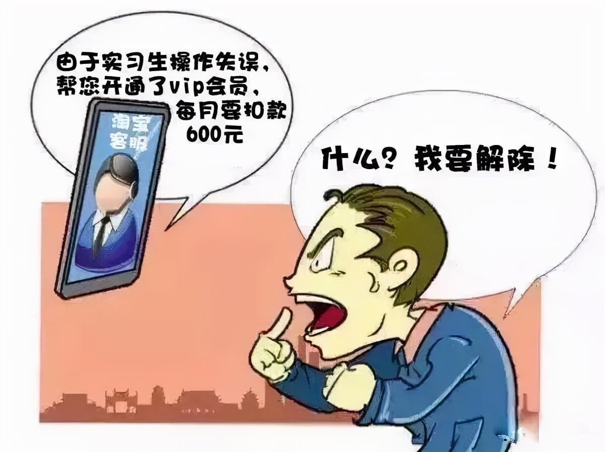 我有一套防骗卷,敢不敢来测一测?