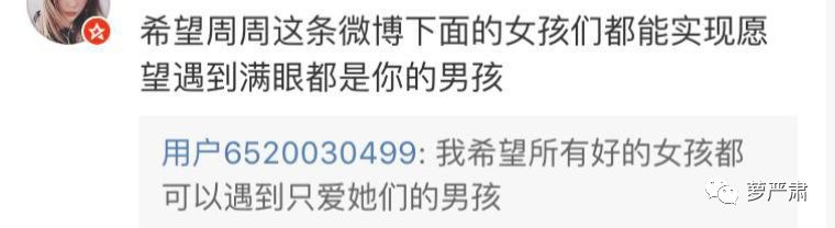 八年恋情因为彩礼分手,八年恋爱因同门分手