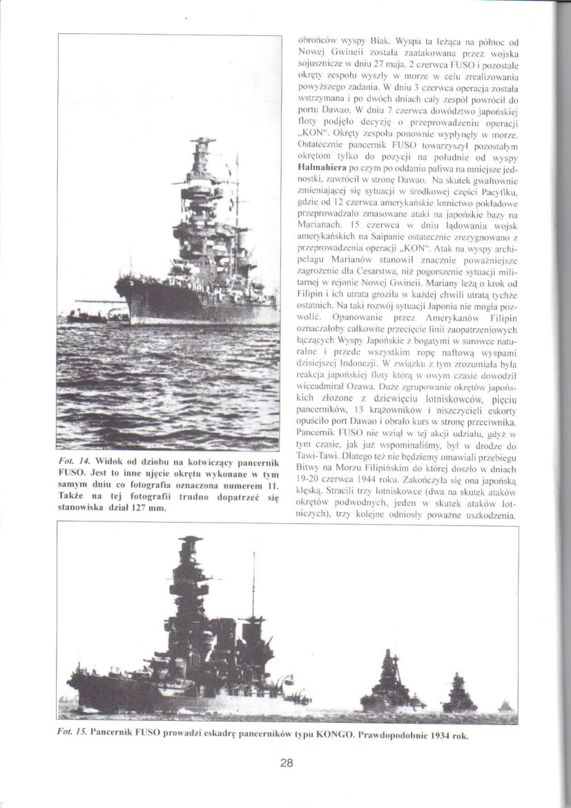 旧日本帝国海军铁甲舰,旧日本海军巡洋舰