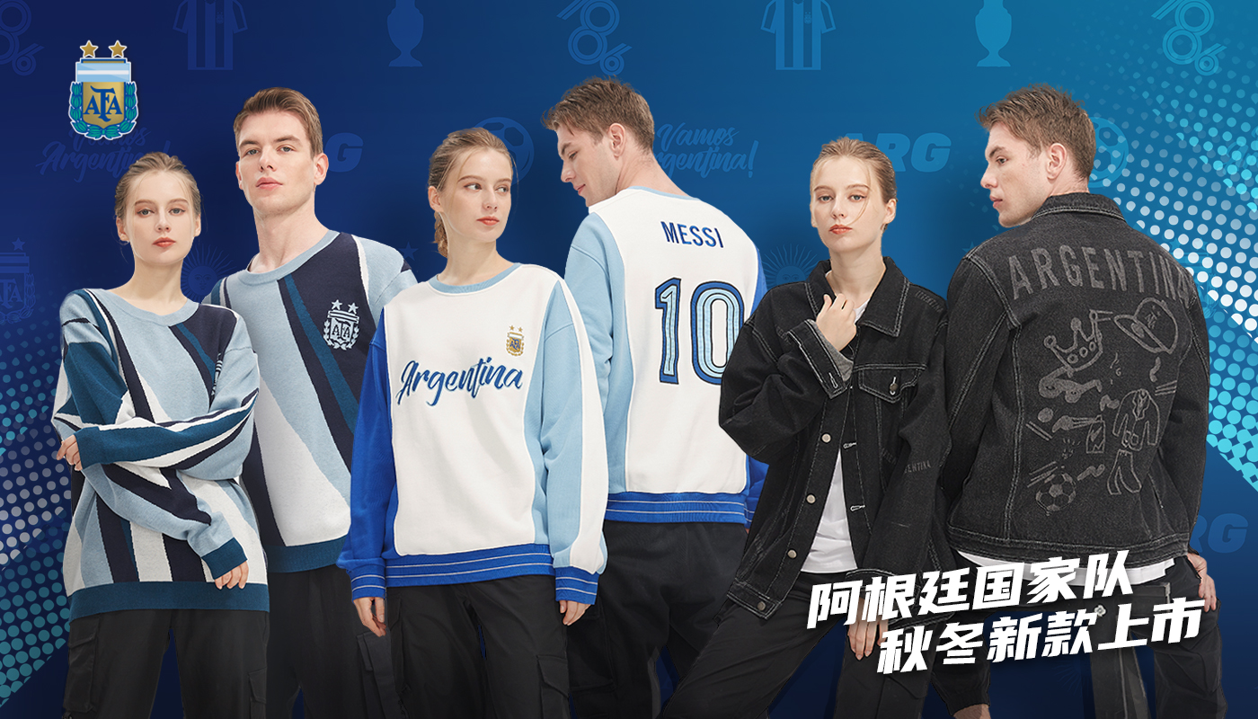 聚星动力阿根廷直播间,聚星动力2020