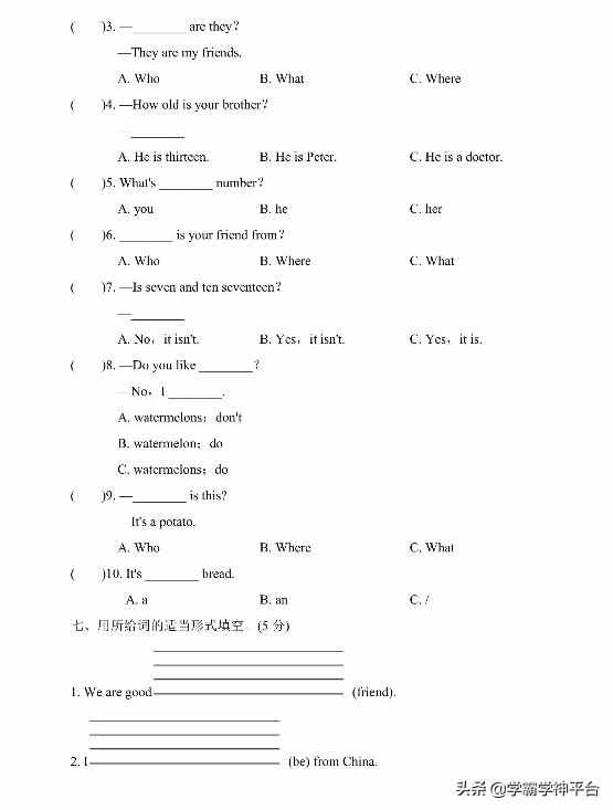 四年级下册英语pep版期中试卷,四年级下册英语含听力期中测试题