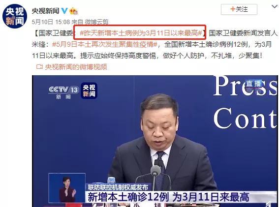 1传11，吉林舒兰紧急封城，源头还没找到，疫情真的要反扑了吗？