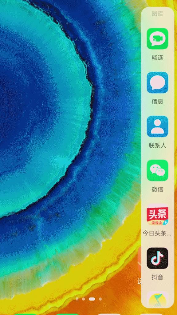 手机侧边栏多种玩法,手机侧边栏小窗口软件