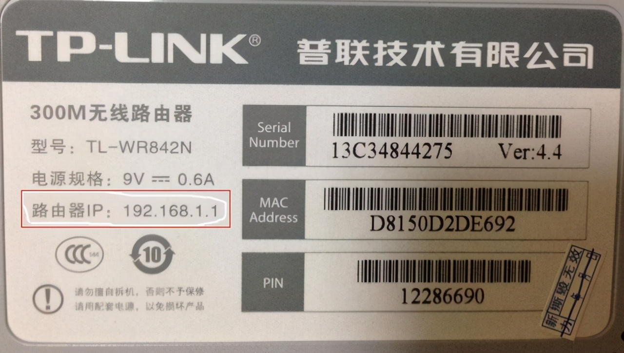 路由器与路由器无线桥接怎么设置,怎样将tp路由器设置为中继路由器