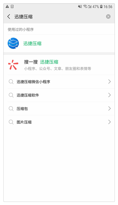 原来苹果手机还可以这样用,新手苹果手机怎么截图和截长图