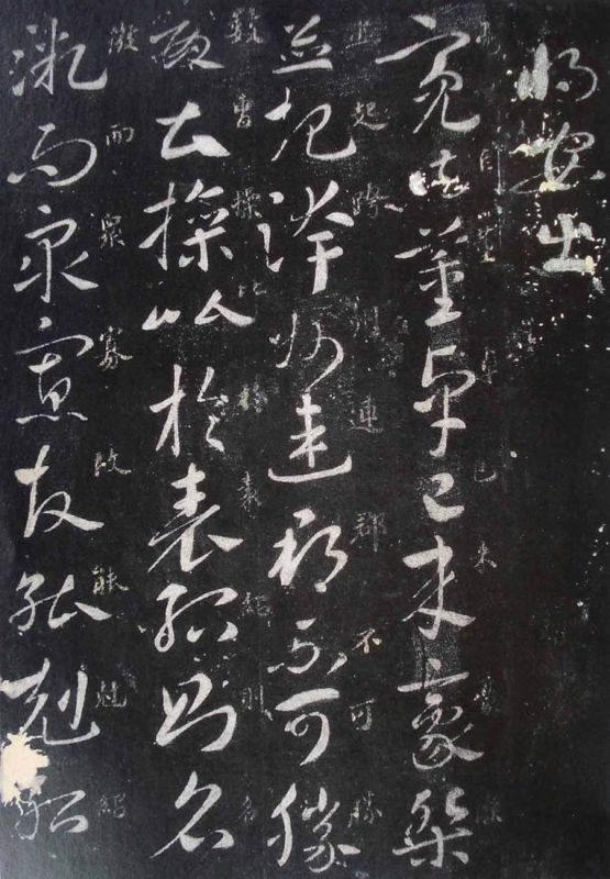 一个宦官创造的一门书体，如今已经很少有人练了！