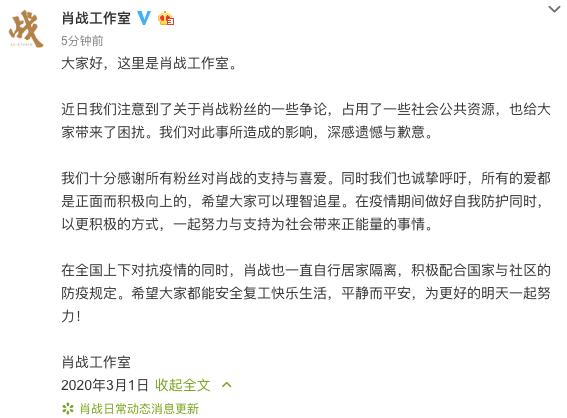 娱乐圈当前粉丝乱象,娱乐圈粉丝乱象