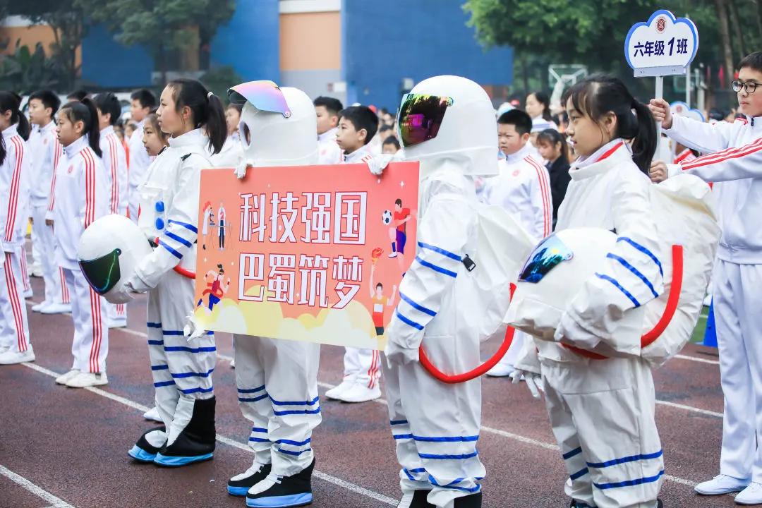 巴蜀小学体育,巴蜀小学运动会开幕式