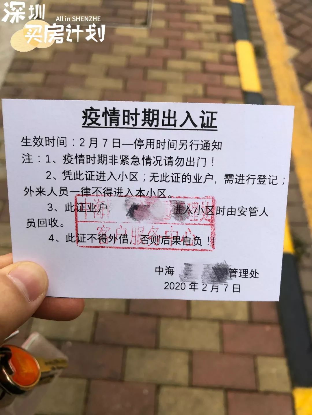疫情期间是谁在陪着你,疫情面前谁在守护我们