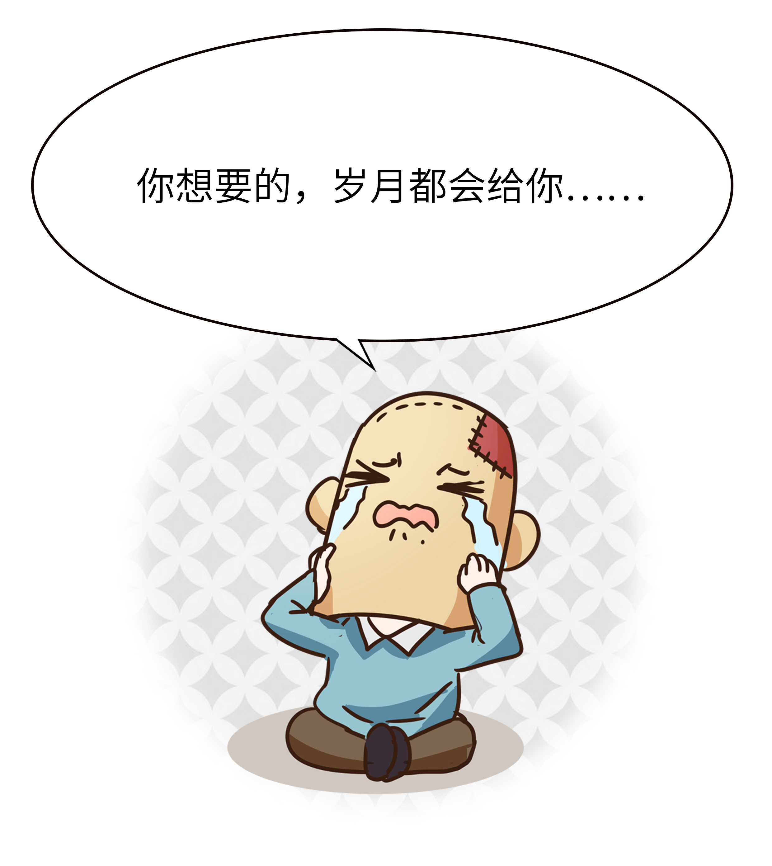 一篇漫画彻底了解“黑眼圈”的背后真相,这么“虚”有的救吗?