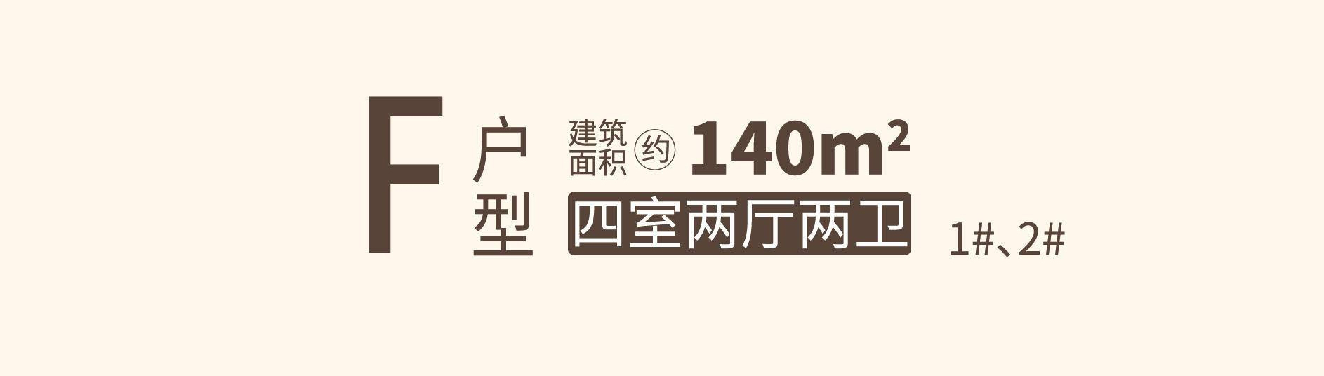 诸葛说房子,诸葛说楼市