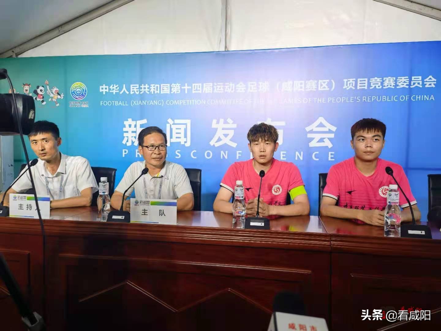 十四运足球比赛直播,喜迎十四运踢足球