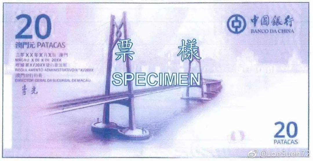 澳门回归十周年纪念钞单枚,澳门回归20周年纪念钞值得投资吗