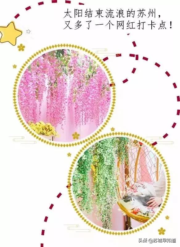 苏州市平江区万达广场,苏州平江万达广场