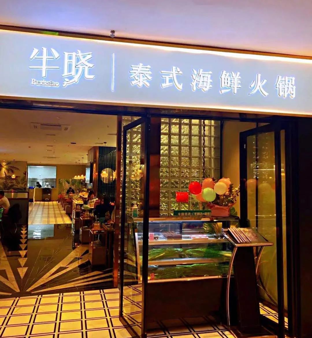 大连火锅店哪家好吃,大连十大最好吃的火锅